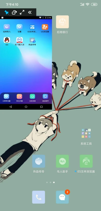 如何制定适合自己的篮球恢复训练计划?_2